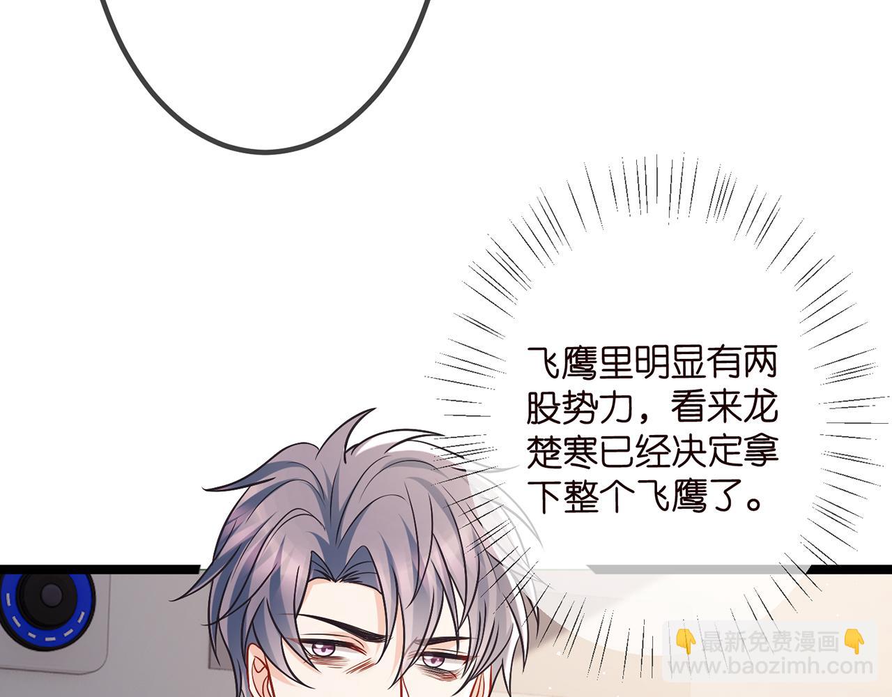 第507话 佚旸叛变了？91