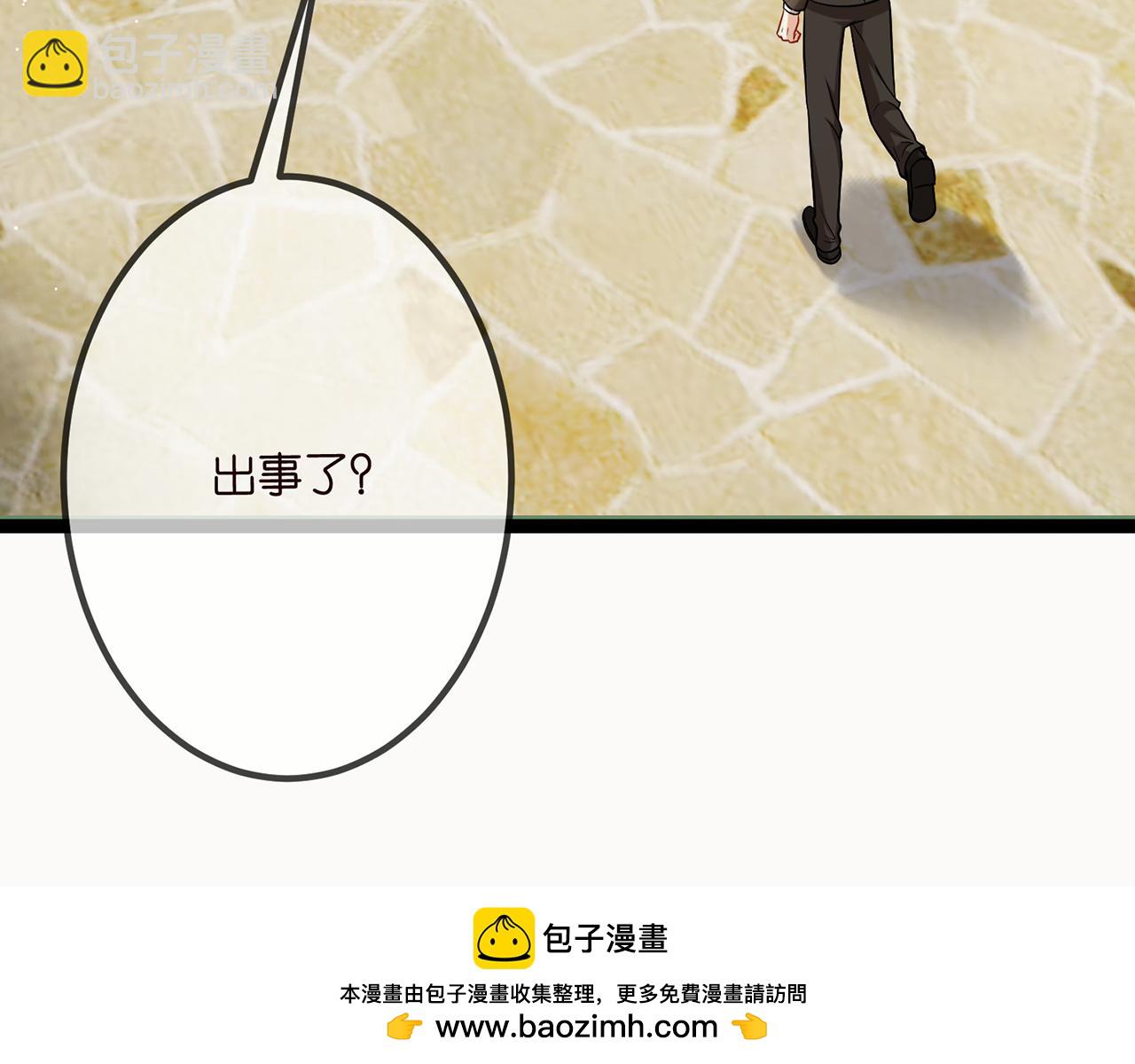 第507话 佚旸叛变了？97