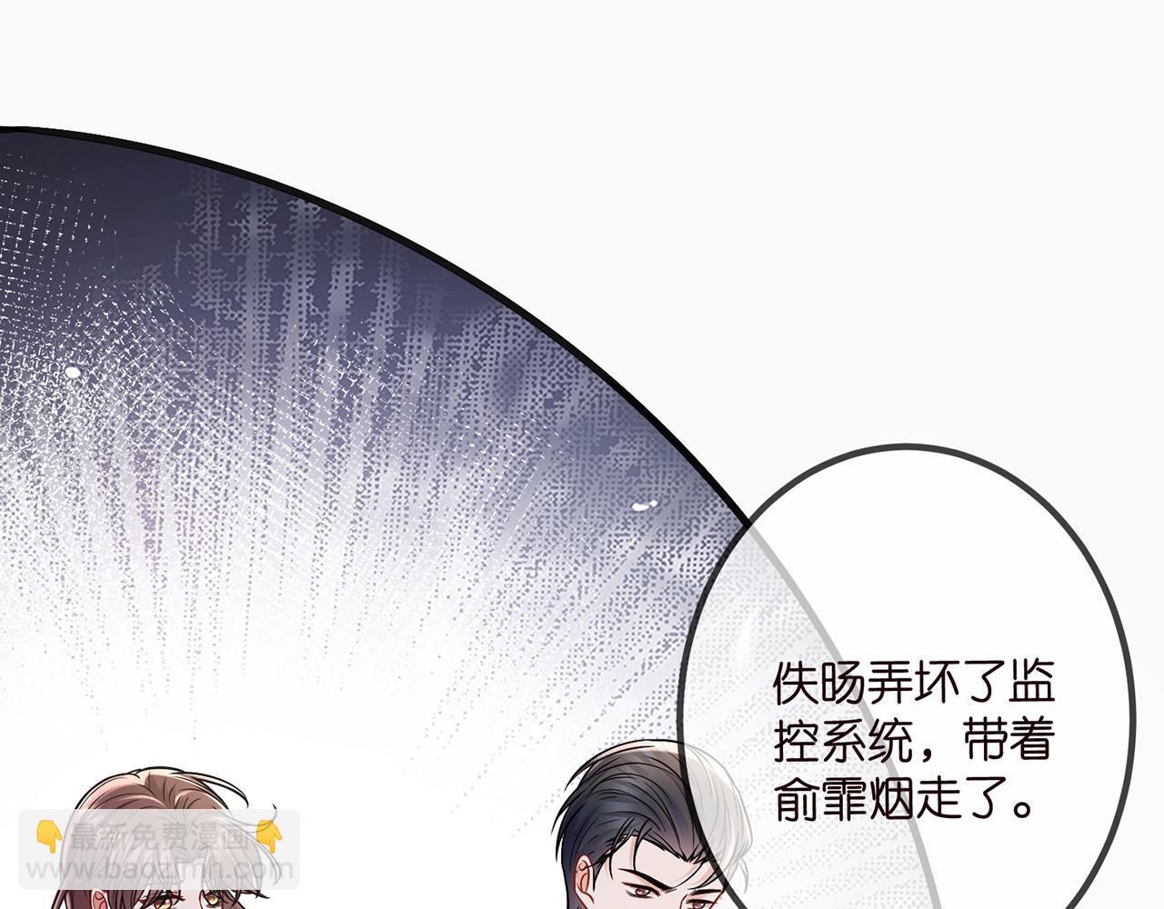 第507话 佚旸叛变了？99