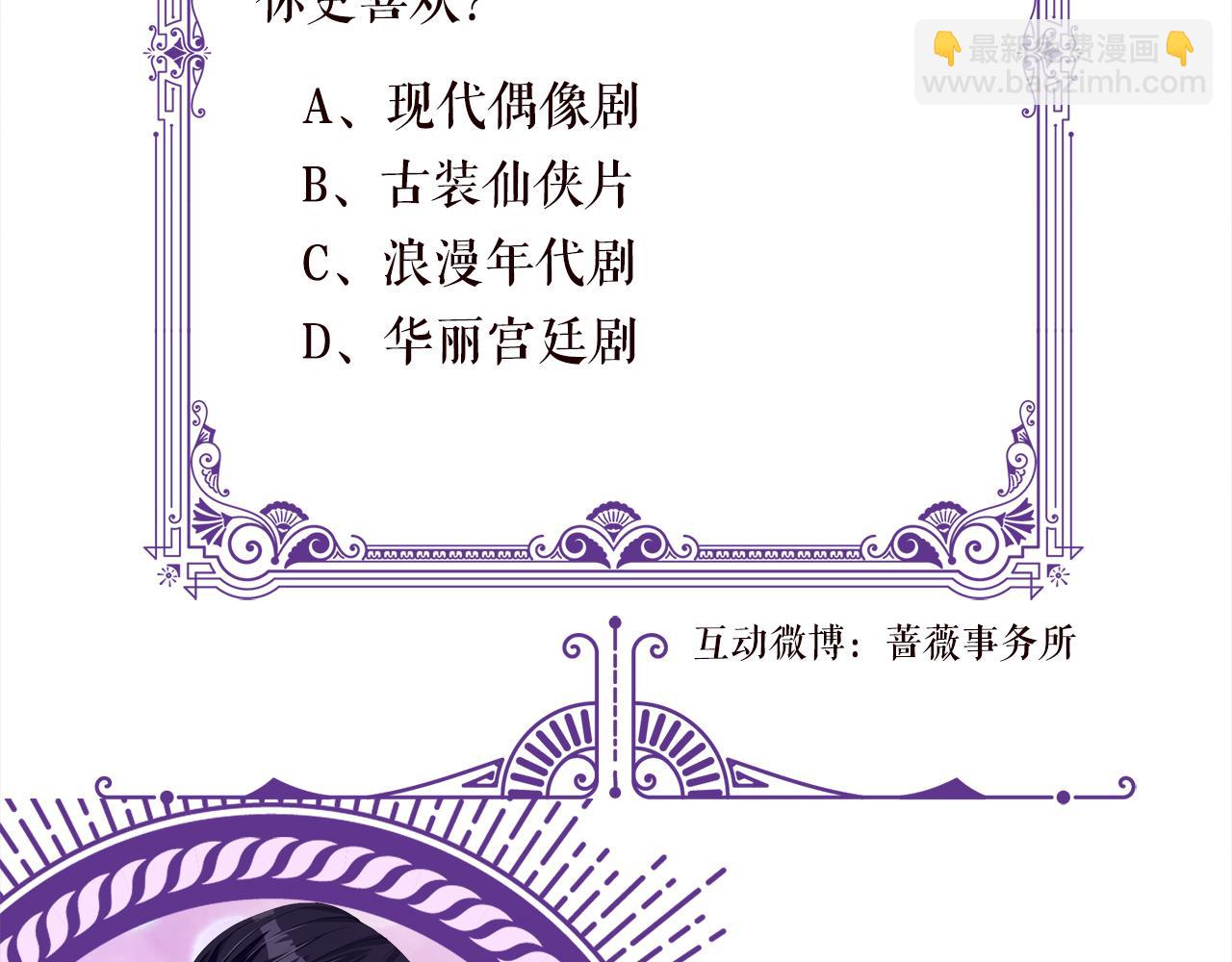 第508话 布景爆炸122