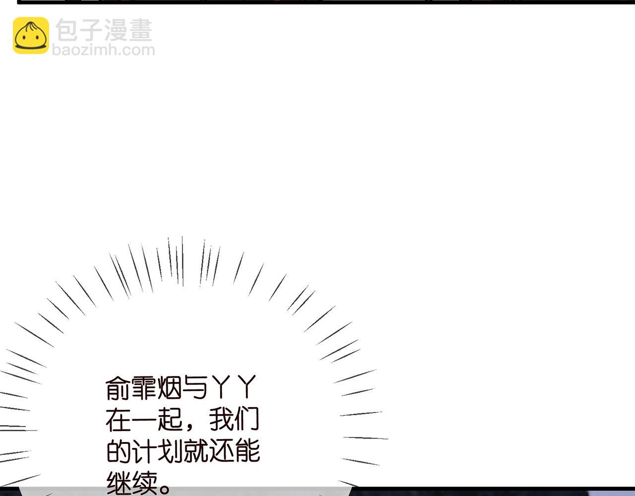 第508话 布景爆炸34
