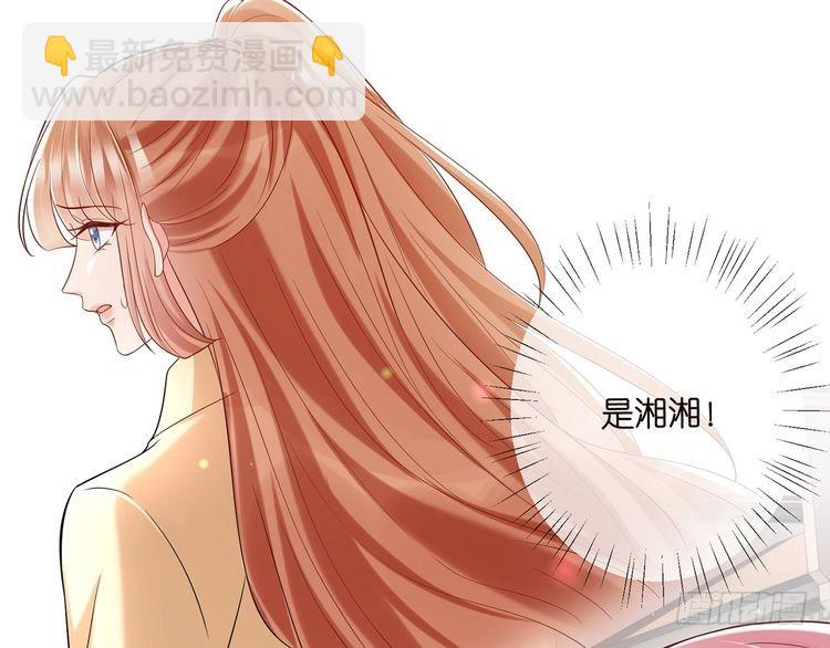 第509话 舍身挡刀10