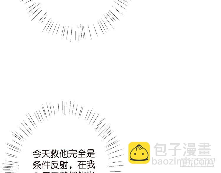 第509话 舍身挡刀100