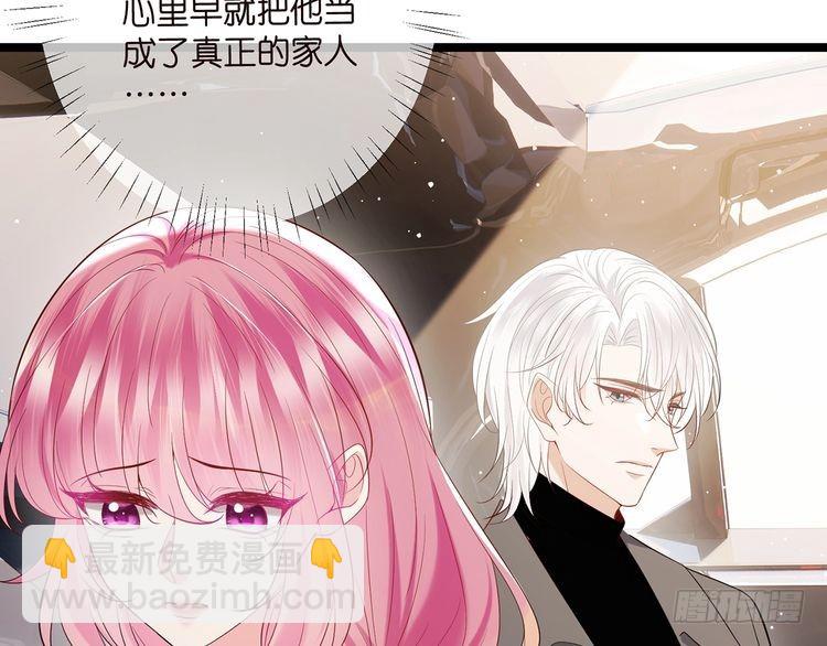 第509话 舍身挡刀101
