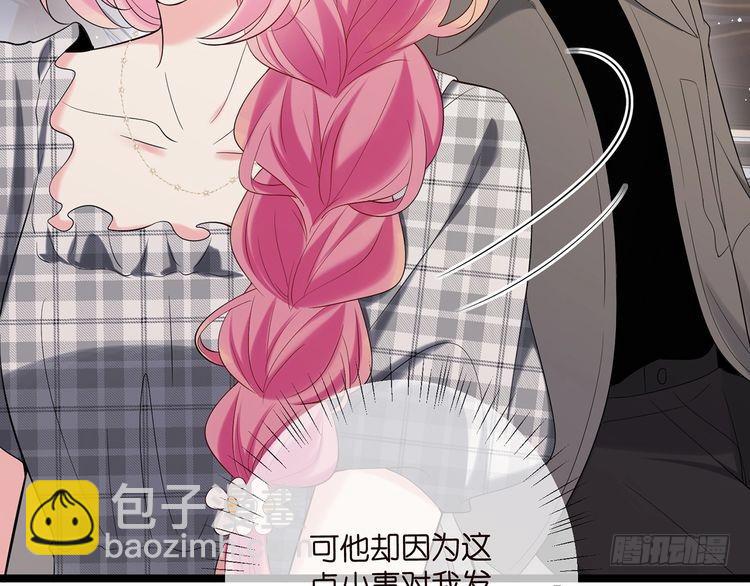 第509话 舍身挡刀102