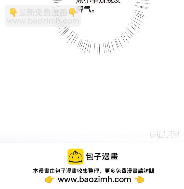 第509话 舍身挡刀103
