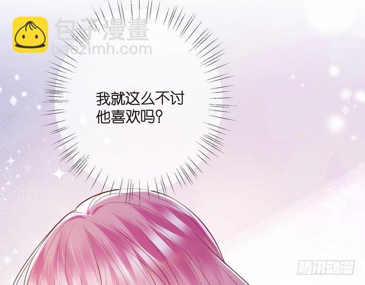 第509话 舍身挡刀108