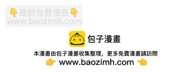 第509话 舍身挡刀113