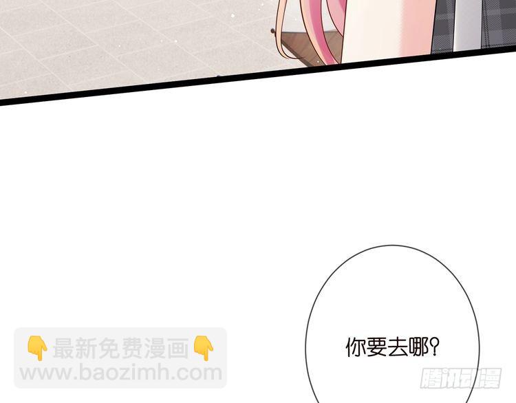 第509话 舍身挡刀13