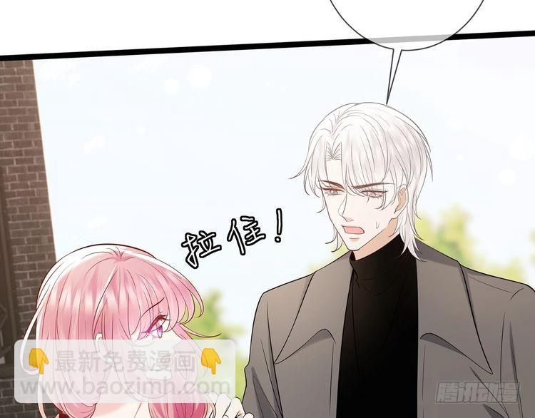 第509话 舍身挡刀14