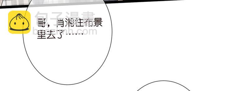 第509话 舍身挡刀16