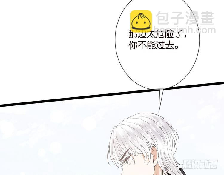第509话 舍身挡刀17