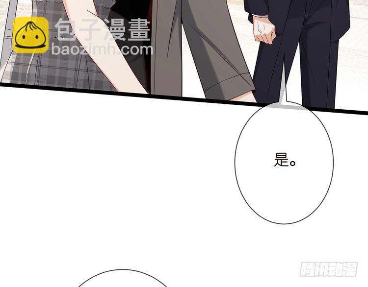 第509话 舍身挡刀22