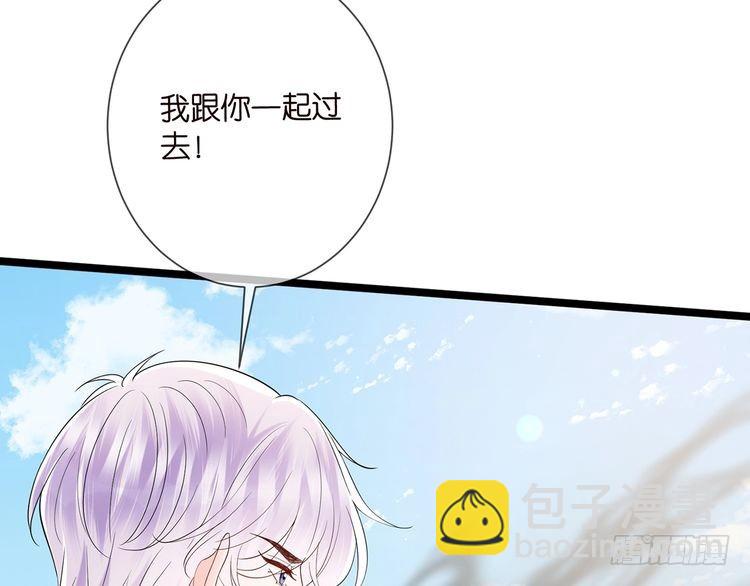 第509话 舍身挡刀23