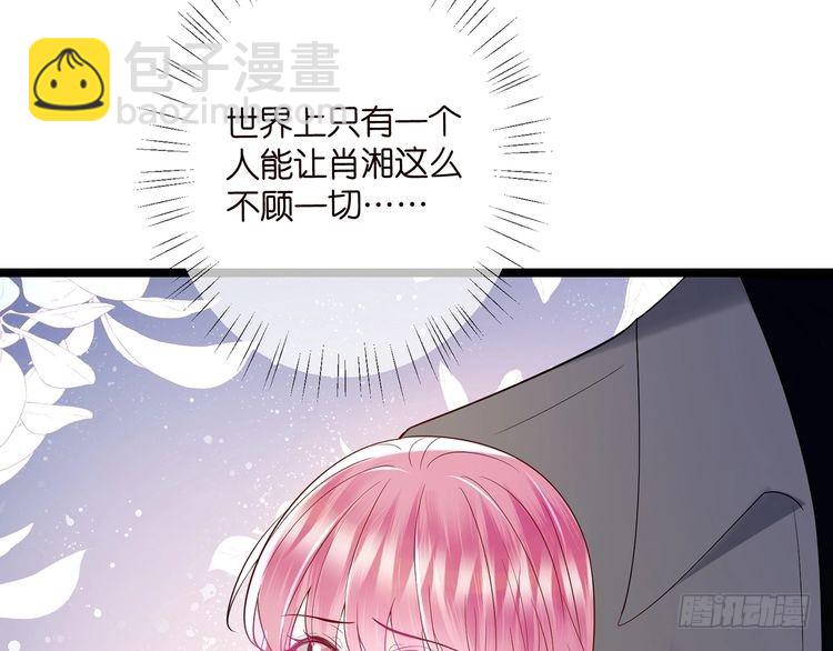第509话 舍身挡刀26
