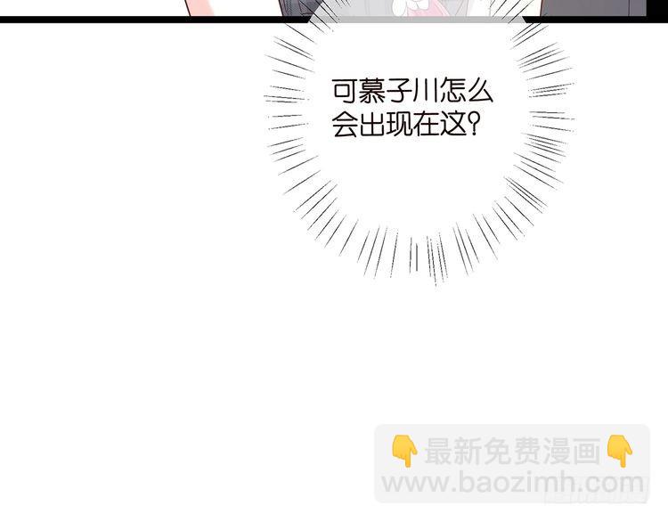 第509话 舍身挡刀28