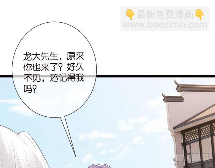第509话 舍身挡刀30