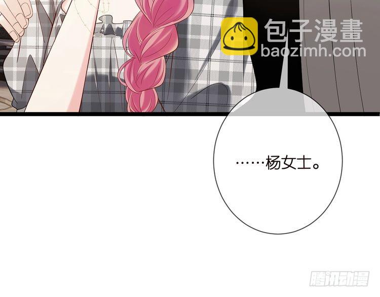 第509话 舍身挡刀35