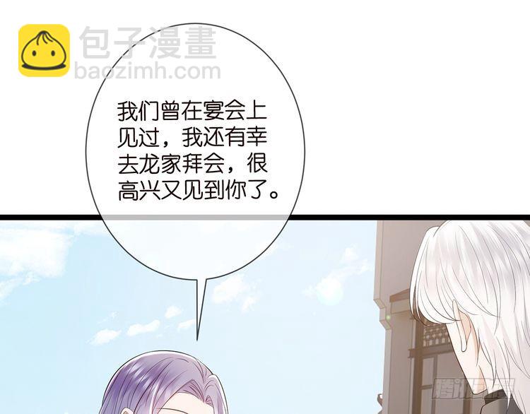 第509话 舍身挡刀36