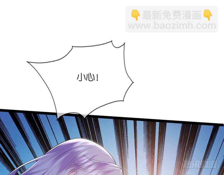 第509话 舍身挡刀42