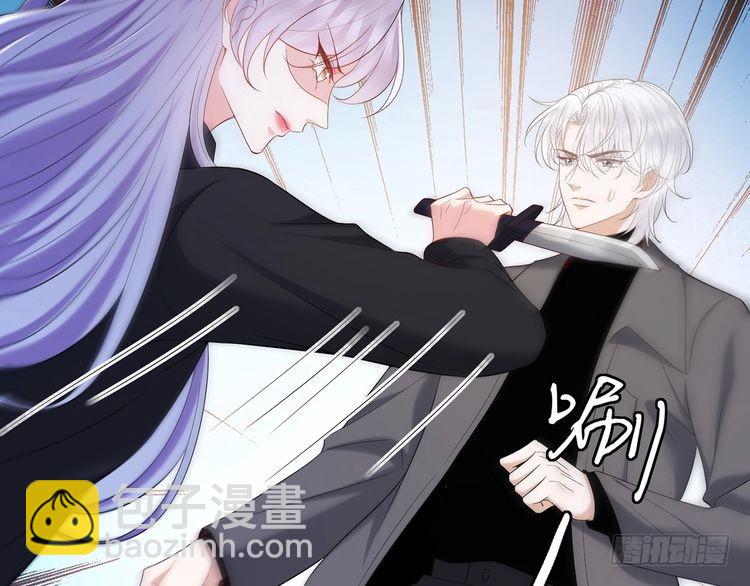 第509话 舍身挡刀43
