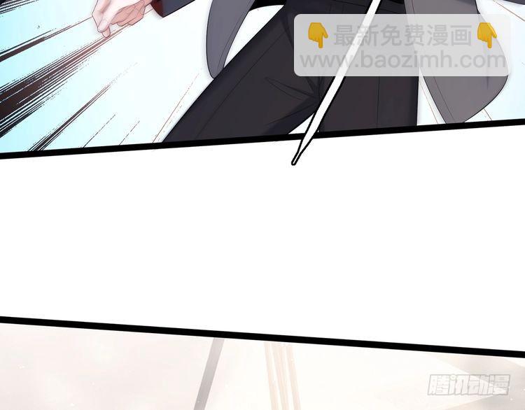 第509话 舍身挡刀44