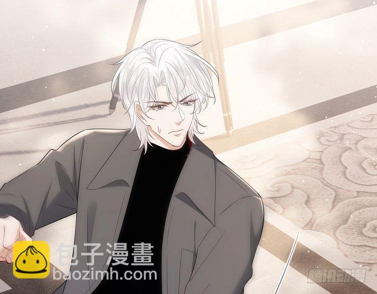 第509话 舍身挡刀45