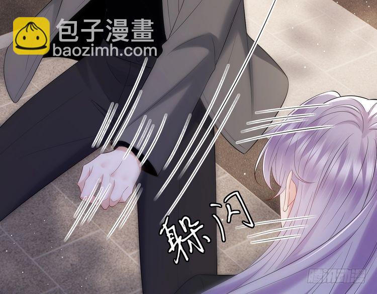 第509话 舍身挡刀46