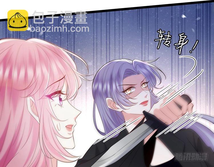 第509话 舍身挡刀48