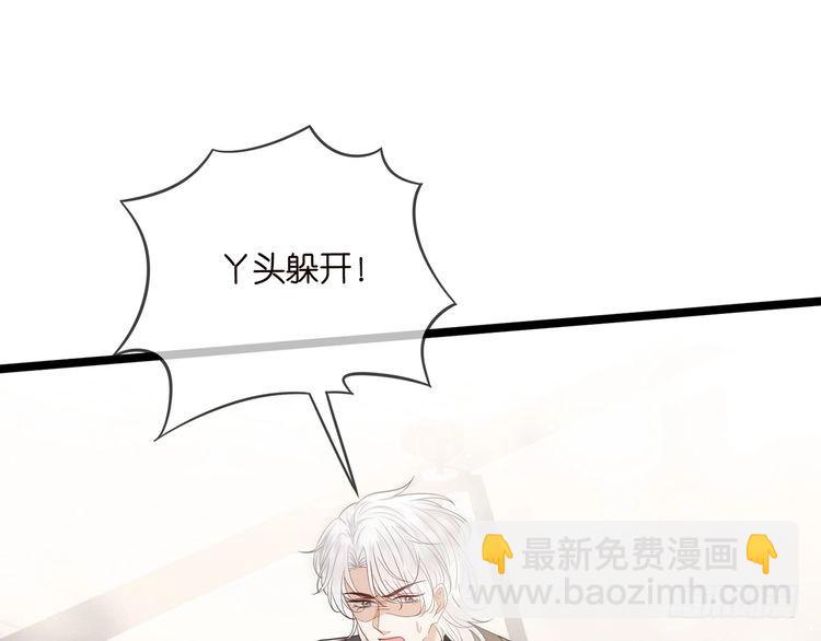 第509话 舍身挡刀55