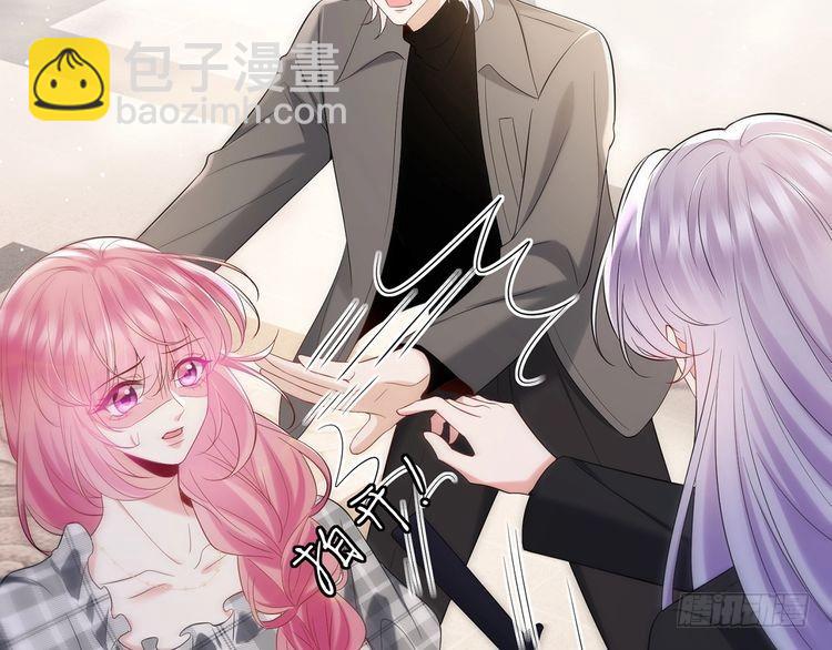 第509话 舍身挡刀56