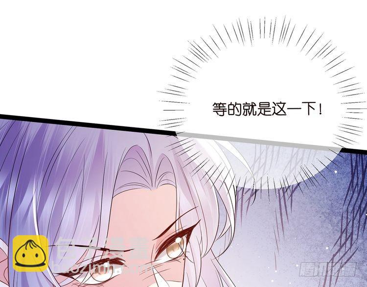 第509话 舍身挡刀58