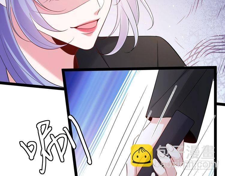 第509话 舍身挡刀59