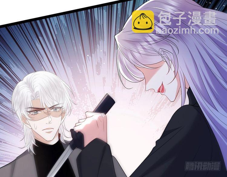 第509话 舍身挡刀61