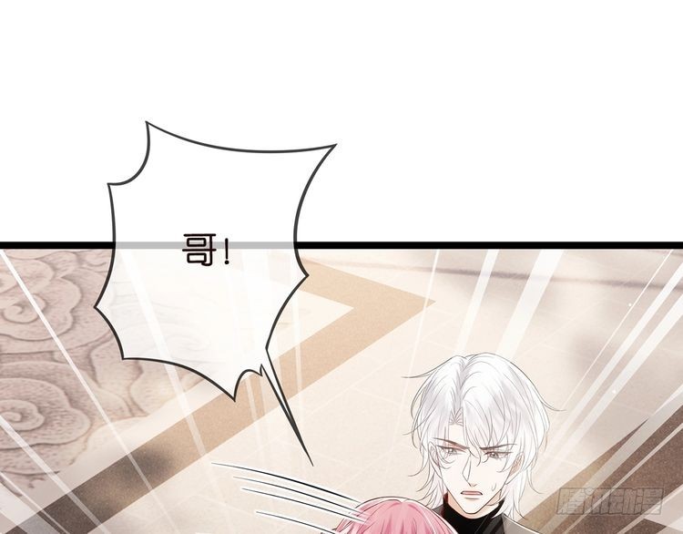 第509话 舍身挡刀64