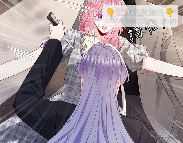 第509话 舍身挡刀65