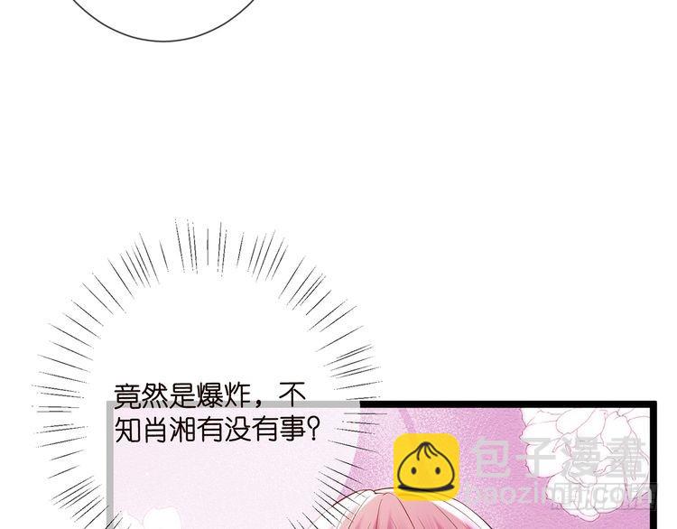 第509话 舍身挡刀7