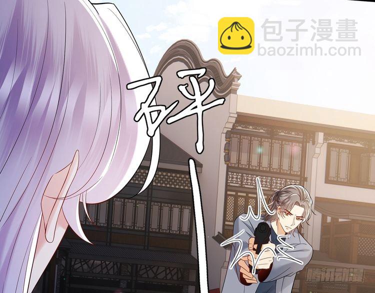 第509话 舍身挡刀71