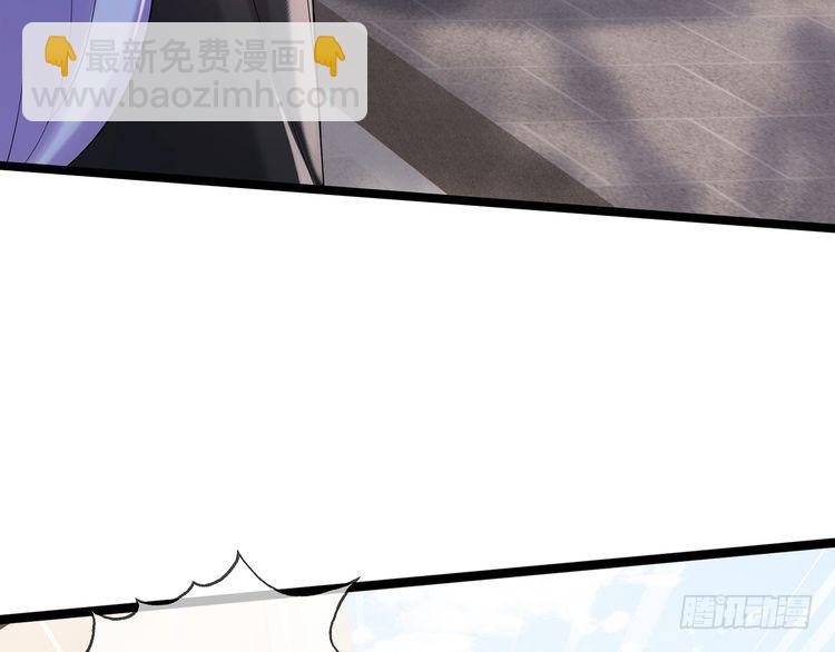 第509话 舍身挡刀73