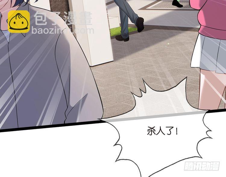 第509话 舍身挡刀75