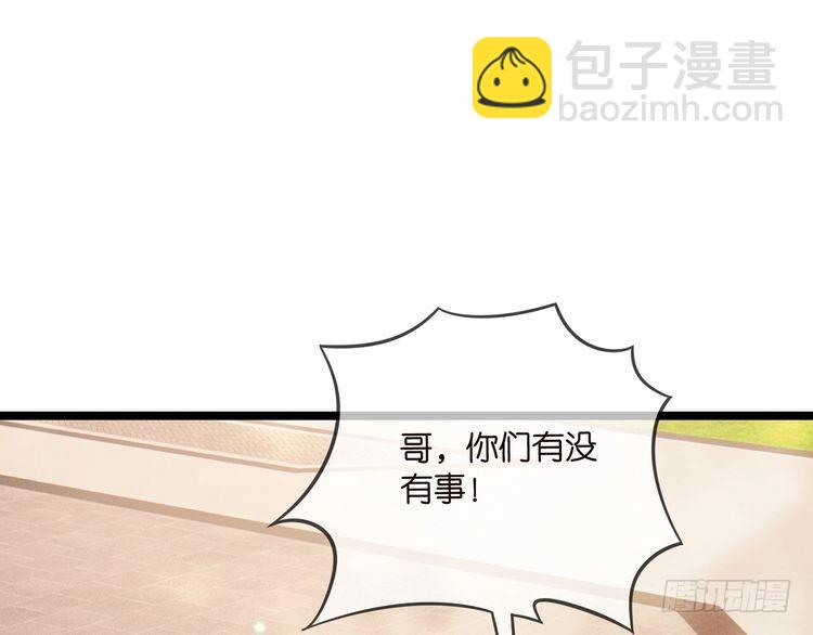 第509话 舍身挡刀77