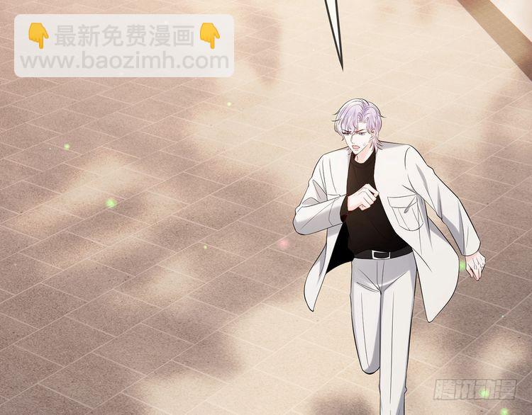 第509话 舍身挡刀78