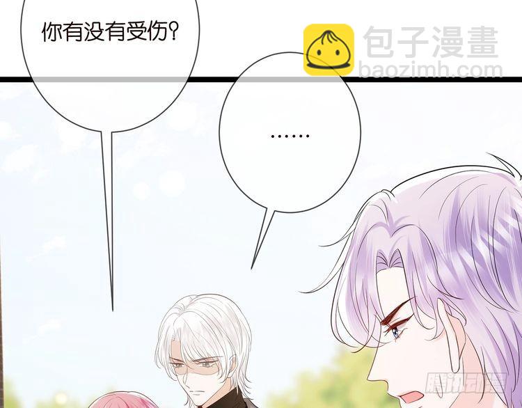 第509话 舍身挡刀81