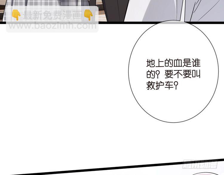 第509话 舍身挡刀83