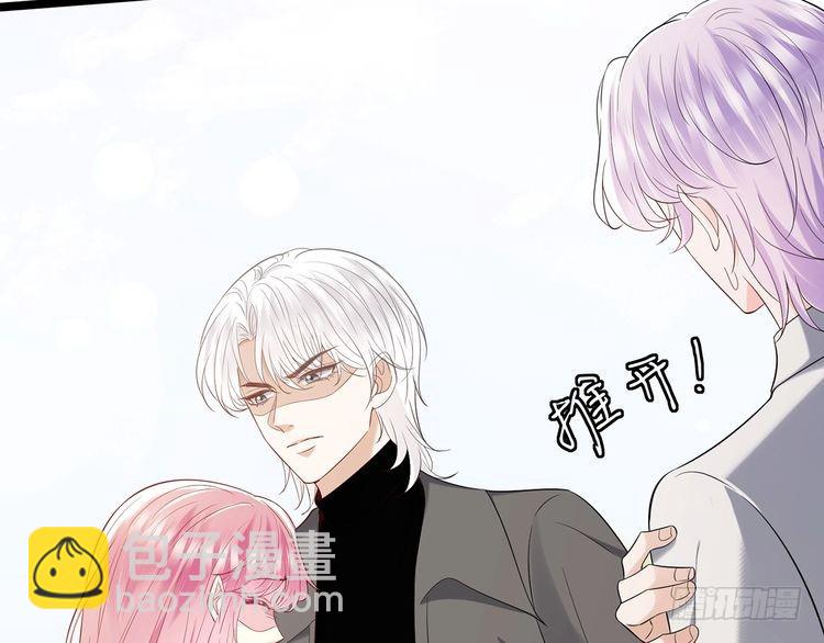 第509话 舍身挡刀84