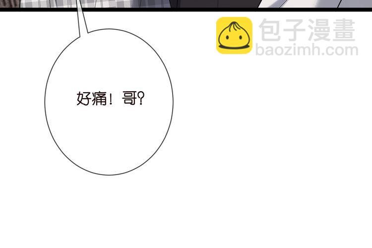 第509话 舍身挡刀86