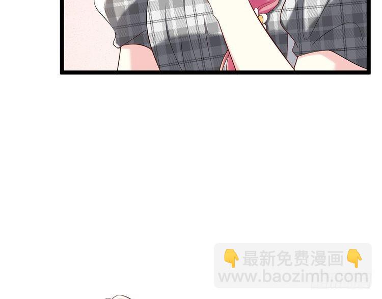 第509话 舍身挡刀9