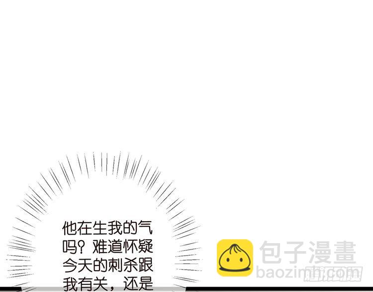 第509话 舍身挡刀90