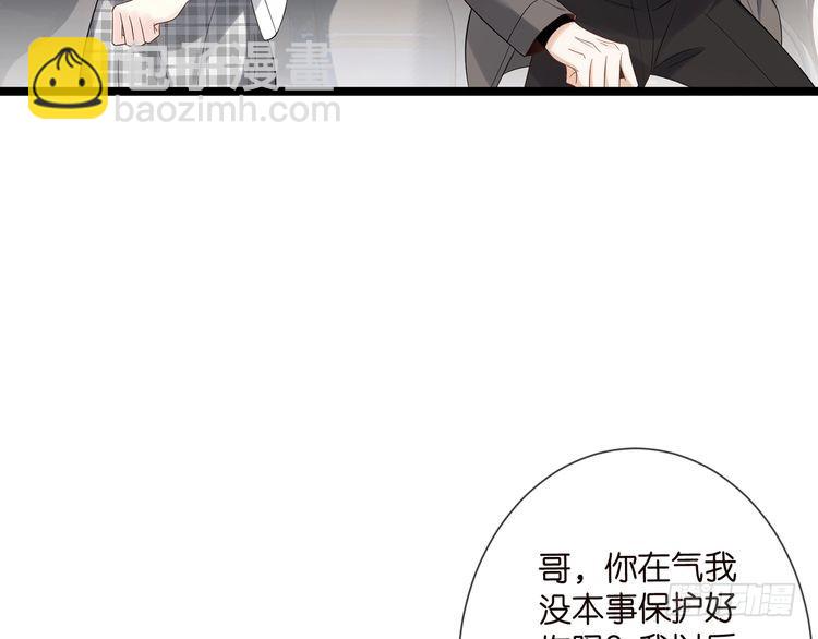 第509话 舍身挡刀92