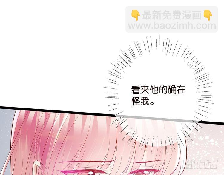 第509话 舍身挡刀98